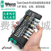 WERA Villa mini ratchet wrench socket combination set 8001A Tool-check PLUS 39-piece set