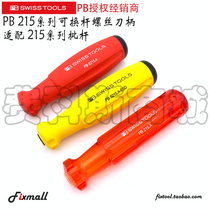 Swiss PB Swiss Tools 215 6215 8215 A ESD exchangeable rod screwdrivers shank