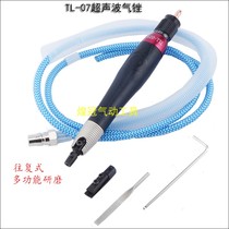 Crown TLL-07 ultrasonic gas file pneumatic reciprocating file trimming file polishing grinder grinder