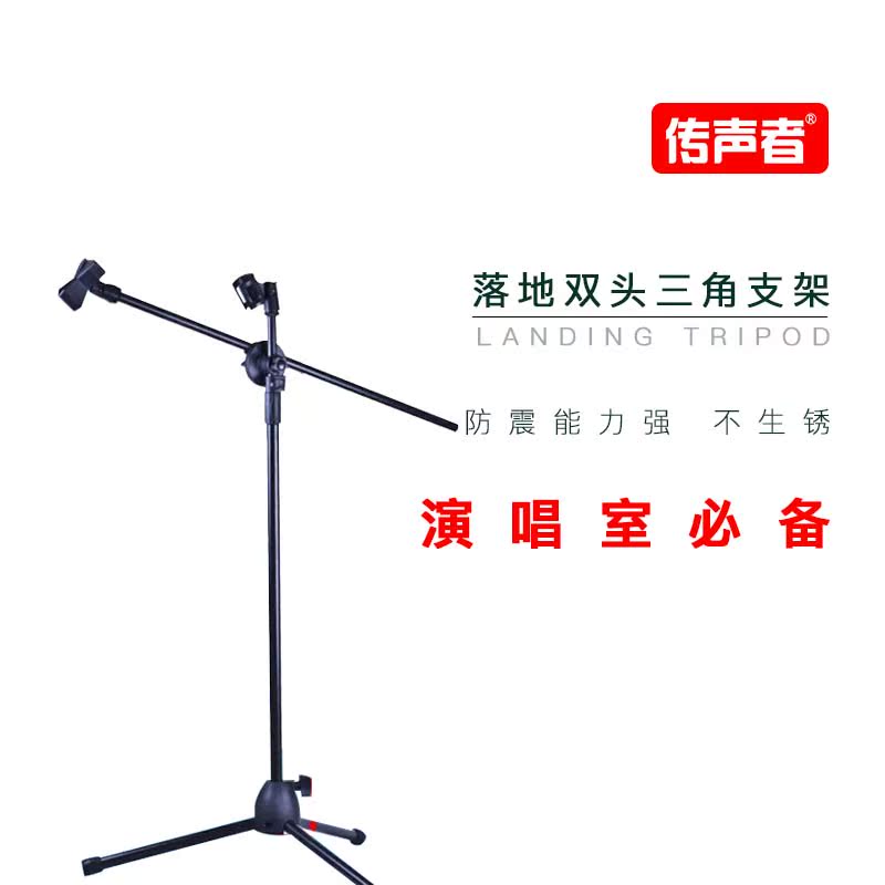 Lifting clip for live broadcast of microphone shock absorber bracket in L1 popular recording studio
