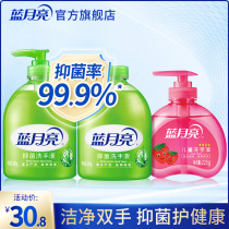 Blue Moon Antibacterial Hand Sanitizer 500g bottle 500g refillable childrens hand sanitizer official flagship store