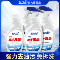 Blue Moon Range Hood Cleaners 500g * 4 bottles Kitchen Oil Stain star Powerfully degreaser deity-free washout