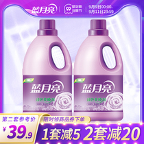 Blue moon clothing softener care clothing fragrance in addition to static lavender fragrance home promotion official website