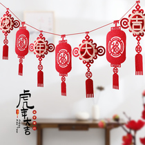 2022 Spring Festival decorations Happy New Year in the Year of the Tiger