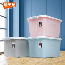 Jubilee Long container box large-capacity overclothes pants cleaning box household clothesquilt plastic box