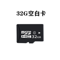Singer memory card dedicated micro sd 32G memory small card driving recorder TF