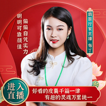 Quarrying Weng jewelry anchor pudding natural Burmese jade inlaid 18k golden Buddha Guanyin pendant live broadcast