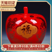 Jingdezhen ceramic jar China red auspicious peony apple storage jar wedding gift living room decorations ornaments