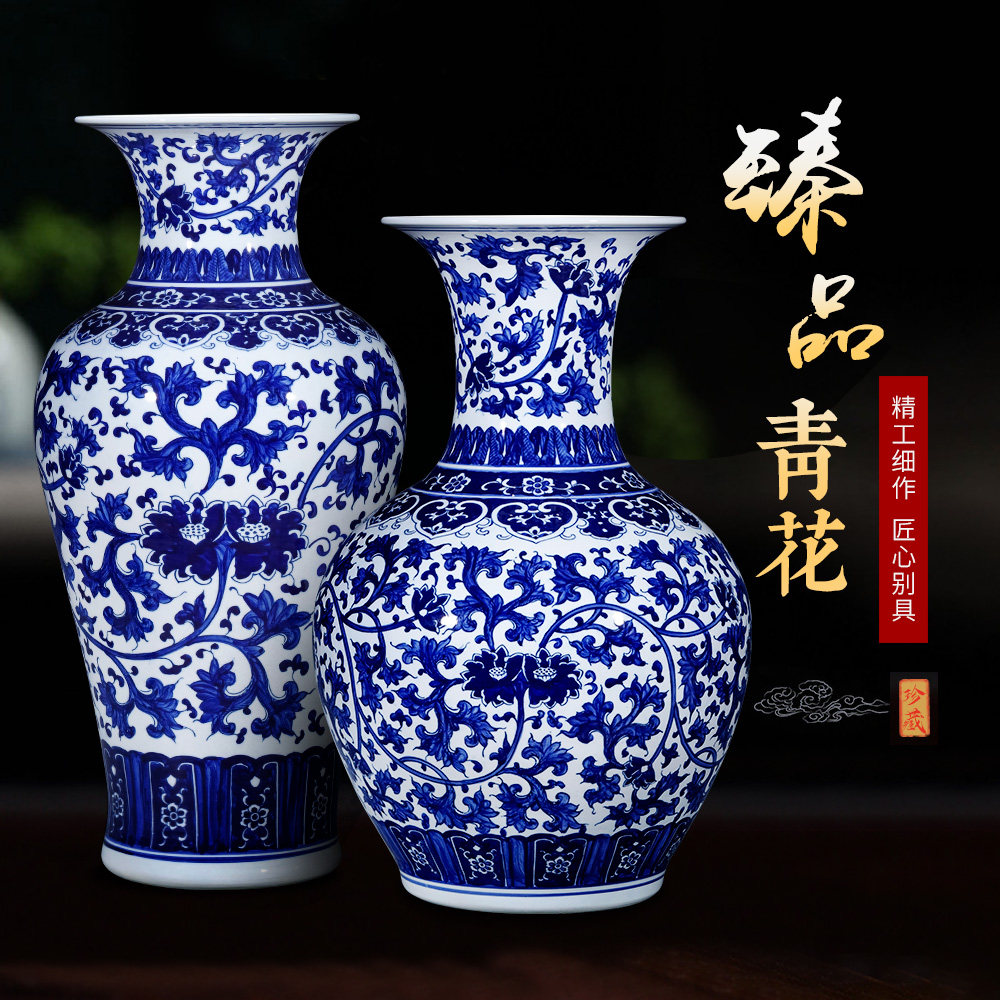 青花缠枝莲赏瓶-青花缠枝莲赏瓶促销价格、青花缠枝莲赏瓶品牌- 淘宝