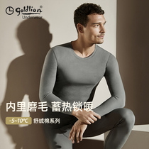 Jinlilay thermal underwear mens cotton sweater youth trousers thin bottoming trousers mens suit winter YS