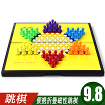 Chinese checkers increase adult childrens magnetic portable folding board set puzzle success checkers