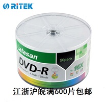 RITEK Dela Mountain RITEK DVD-R16X Printable CD Blank CD Specials