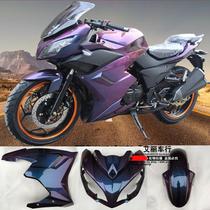 Motorcycle sports car horizon s second generation 150 250 Shell Jinji treasure carving sports car chameleon black purple accessories