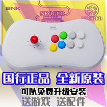 SNK game console home neoeo joystick controller asp nostalgic old-fashioned arcade TV promotion gift game