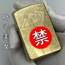 ZORRO ZORRO pure copper grinding wheel windproof kerosene lighter double-sided relief leaf beauty flap