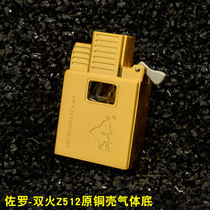 ZIPPO kerosene lighter DIY custom universal liner movement accessories Zorro 512 raw copper inflatable double straight