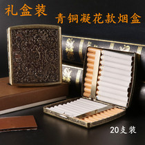 Mens 20 antique copper stainless metal old beach cigarette case creative carved portable anti-pressure cigarette case