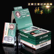 Zhongbang genuine ZOBO health cigarette holder Triple Three-layer magnet day disposable cigarette filter 96
