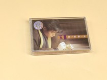 Out of print Tape brand new undismantled Wang Jie classic album record for love dream life why