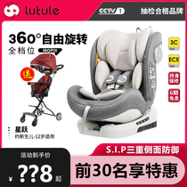 Journey Leap leap child safety seat car with a 0-12-year-old baby on-board for a 360-degree rotation