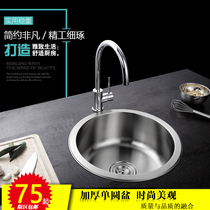 Kitchen 304 Stainless Steel Sink Round Single Groove Package Wash Vegetable Basin Dishwashing pool Balcony Pool Bar Counter Round Sink
