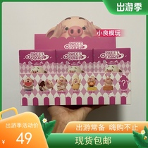 Pig fart p Gourmet Series blind box confirmation Tide play hand to do a set of cute animal Cartoon Doll girl heart