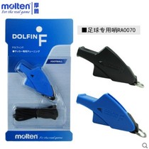 Molten Moten referee whistle football RA0070 basketball RA0080 professional competition referee whistle