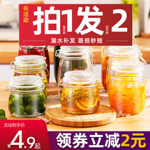 Sealed jar glass food grade honey bottle empty bottle sparkling wine pickle jar household bottle small storage jar