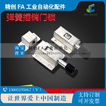 DK611 304 stainless steel automatic bolt door and window security door spring bolt button lock lock lock pin