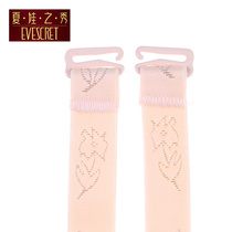 Summer Baby Show Original Spare Shoulder Strap (2 pieces shipped)