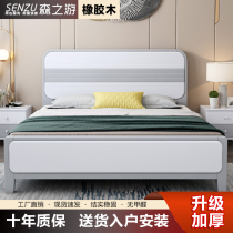Modern simple solid wood bed master bedroom White 1 8 meters single double oak 1 5m Chinese storage high box wedding bed