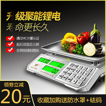 Kaifeng electronic scale commercial platform scale 30kg small high precision precision electronic scale selling vegetables home stalls