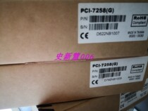 ADLINK ADLINK PCI-7258 (Original New)