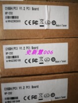MOXA C168H PCI original new with cable