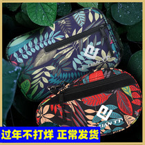 E-LIAN TT Yinglian Table Tennis Racket Set Packet Bag Table Tennis Special Bag Square Table Tennis Packet Bag