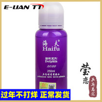 Yinglian Haifu Dolphin Organic Table Tennis Glue Table Tennis Racket Rubber Adhesive Brush