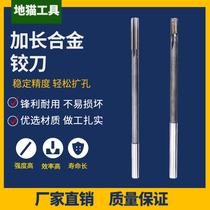 Lengthened tungsten steel inlaid alloy reamer 12 1 12 2 12 3 12 4 12 6 12 7 12 8 12 9