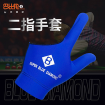 Billiards Gloves Super Blue Drill Two Finger Gloves Universal Truffle Finger Gloves Table Ball Special Gloves Billiard Supplies Accessories