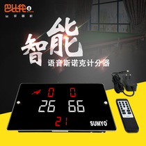 Billiards electronic scorer intelligent voice snooker scorer ultra-thin LED remote control billiards electronic scoreboard