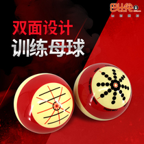 Billiards training mother ball son Taiwan Big number mothersnooker snooker five-point training ball nine goals Black eight practice mother ball