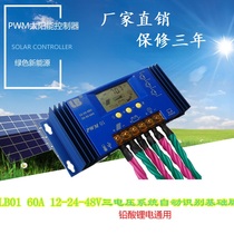 Solar controller LB01 60A 12 24v two voltage system automatic identification Basic version