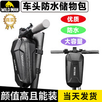 Electric scooter front trailer handlebar bag motorcycle front bag large capacity driving bicycle storage bag waterproof