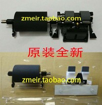 Founder scanner GI3000GI5000GI7000Z250DD3060C paper rubbing (leather case) wheel paper splitting gasket