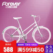 Permanent brand bicycle womens adult lady light to work commuter car student 24-inch variable speed bicycle