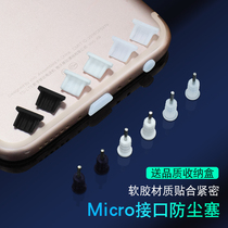 micro usb Android vivo x23 x21oppor15 headphone jack plug mobile phone charging port dust plug
