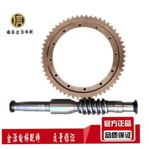 Mitsubishi elevator accessories traction machine turbine worm host EM2471247024303650 spot promotion