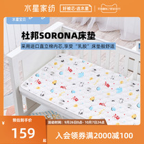 Mercury baby crib mattress DuPont SORONA baby bed mat newborn bed pad is used by all seasons