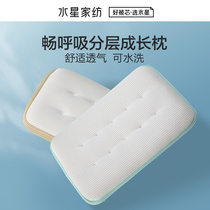 Mercury home antibacterial washable Adjustable pillow dormitory single pillow baby pillow single pack