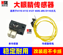 Xerox 4110 discharge sensor 4112 4127 4595 1100 D95 D125 separation pawl sensor