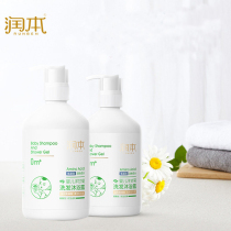 (2 bottled) moisturizing baby shampoo body lotion Two-in-one childrens baby shampoo cupola 500ml